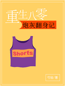主角汪泥寻叶小说重生八零：炮灰翻身记免费阅读
