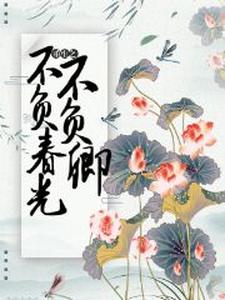 求李素素容云逸小说免费资源