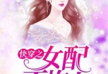 男女主人公叫七七神尊的小说免费资源-红梅文学
