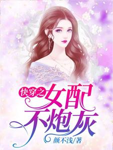 男女主人公叫七七神尊的小说免费资源