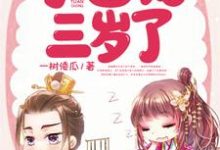 在线寻找周秀秀沈魏的小说,农家小团宠三岁了免费阅读-红梅文学