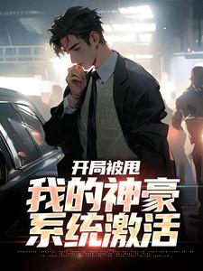 男女主人公叫孟浩的小说免费资源