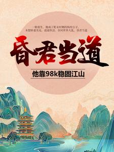 主人公叫高绍义的小说哪里免费看