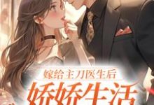 容慈商酌尘小说在哪里可以看-红梅文学