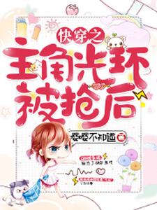 男女主人公叫虞卿莫枞贺景澄的小说免费资源