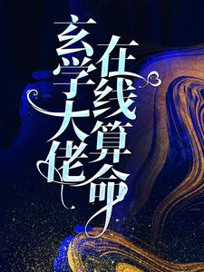 郁舒秦承小说在哪里可以看