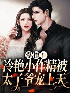 主人公叫沈肆林疏棠的小说哪里免费看