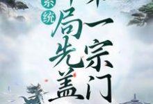 求叶尘小说免费资源-红梅文学