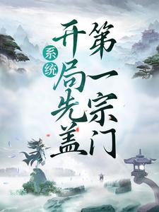 求叶尘小说免费资源