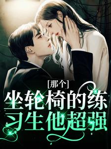 求江北生小说免费资源