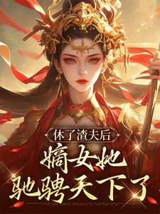 主人公叫云苏月司言灼的小说哪里免费看