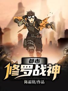 杨天临李虎叶玄小说在线章节免费阅读（都市修罗战神无弹窗无删减）