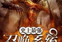 禹缈秋莲小说在哪里可以看-红梅文学