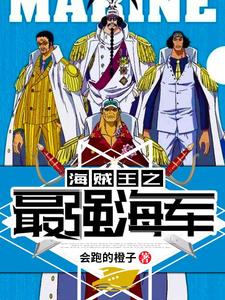 叶落斯慕吉路飞布蕾小说在哪里可以看