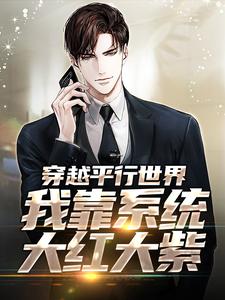 主角叫江月白的小说在哪阅读