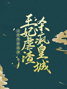 主角叫陶夭夭沈之渊的小说在哪阅读