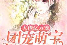 男女主人公叫纪七七程浩宇的小说免费资源-红梅文学