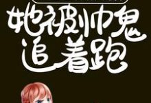 主人公叫云悠悠纪临的小说哪里免费看-红梅文学