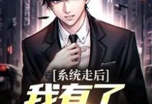 男女主人公叫楚度的小说免费资源-红梅文学