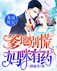 唐晚心墨时琛小说在哪里可以看