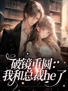 主人公叫云栀沈辞的小说哪里免费看