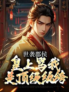 顾承宁林言溪小说在哪里可以看