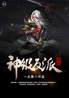 男女主人公叫叶轩李嫣儿萧焱的小说免费资源