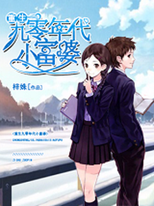 杨薇常斐然江菀小说在哪里可以看