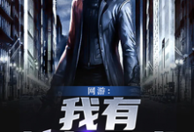 求秦明明神小说免费资源-红梅文学