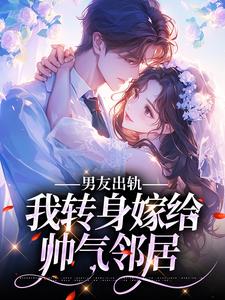 韩佳江言确小说在哪里可以看
