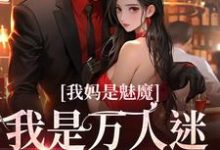 方珺61小说在哪里可以看-红梅文学