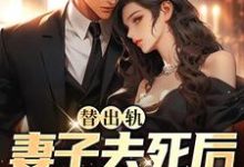 男女主人公叫陈浮生宋婉瑜的小说免费资源-红梅文学