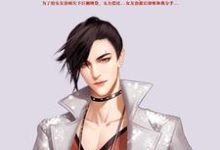 重生2007小说,重生2007在线阅读-红梅文学