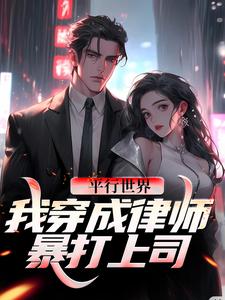 主人公叫苏宁的小说哪里免费看