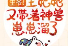 男女主人公叫慕容言宣寂流慕容的小说免费资源-红梅文学