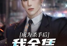 男女主人公叫唐泽赤城一雪的小说免费资源-红梅文学