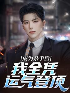 男女主人公叫唐泽赤城一雪的小说免费资源