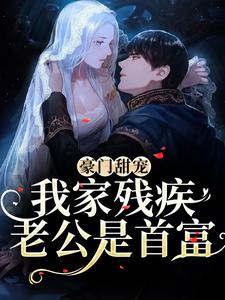 求顾桥司律桓小说免费资源