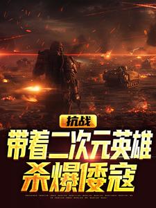 林翌小说在哪里可以看