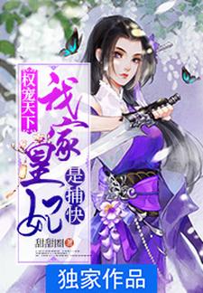 男女主人公叫苏子柠萧麟昱的小说免费资源