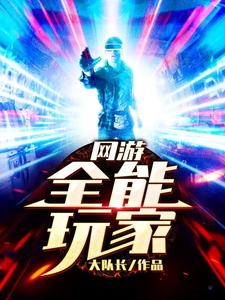 求周辰李陌陌秦流年王莽小说免费资源
