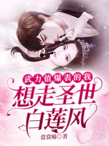 男女主人公叫叶小小萧狱的小说免费资源