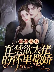 裴宴洲南希小说在哪里可以看