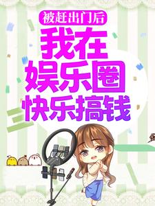 主人公叫白訚闻影的小说哪里免费看