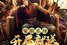 求林小天小说免费资源-红梅文学