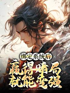 陆风孙悟空小说在哪里可以看