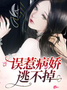 沈遇星小说在哪里可以看
