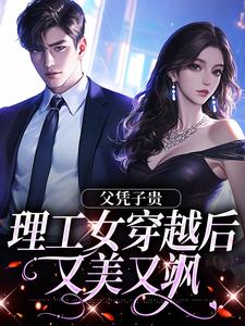 求赵云舒霍邵北小说免费资源