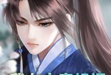 我在大秦祖祠签到小说有没有完整的免费版本在线阅读?-红梅文学