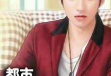都市:五万炒股能翻盘李成刚曲婉柔白冰冰沈墨浓小说完结版章节在线阅读-红梅文学